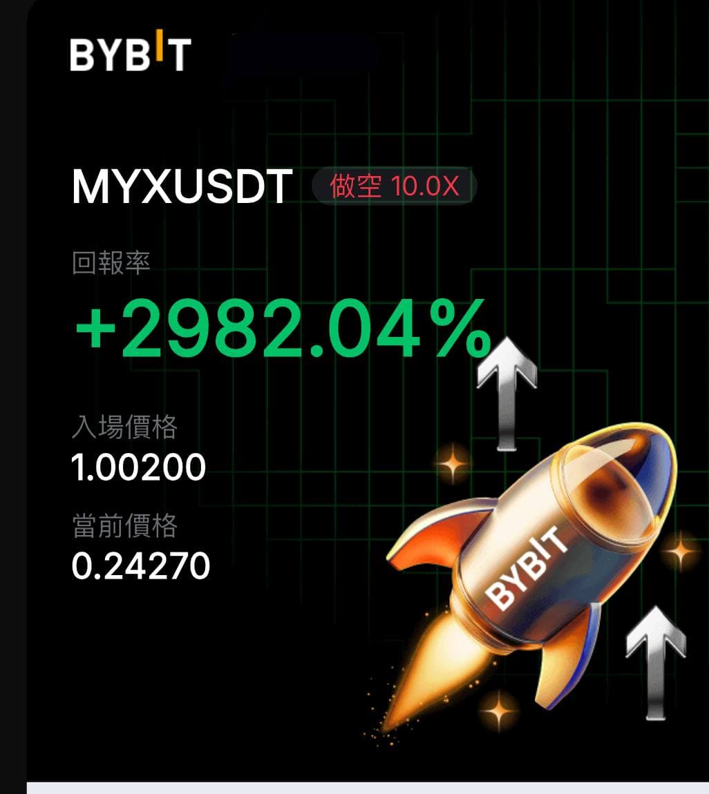 Trading case 8