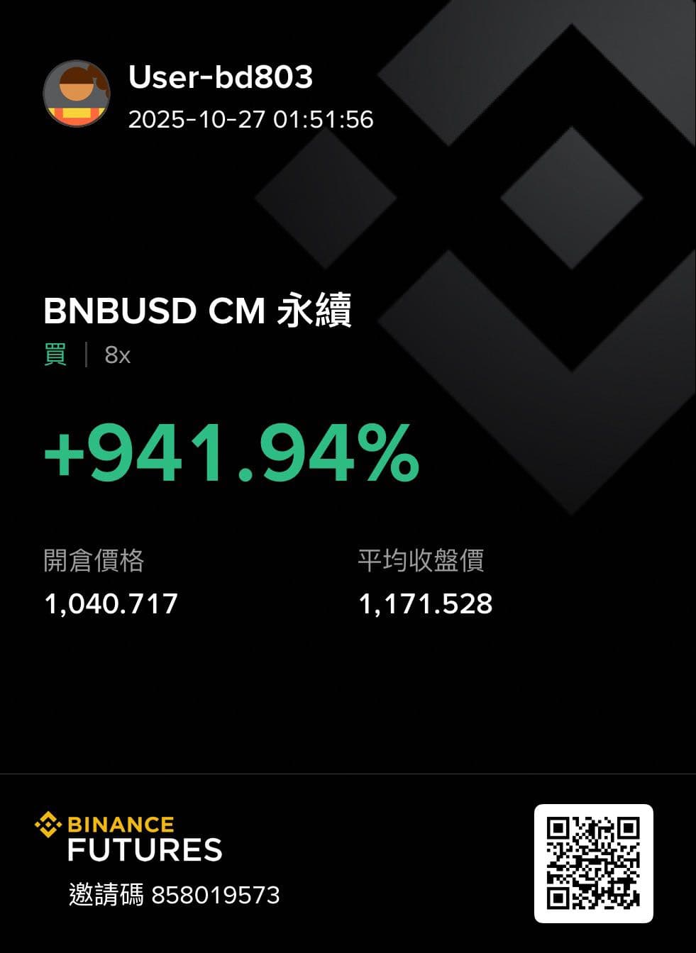 Trading case 9